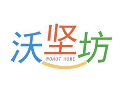 沃坚坊WonutHome
