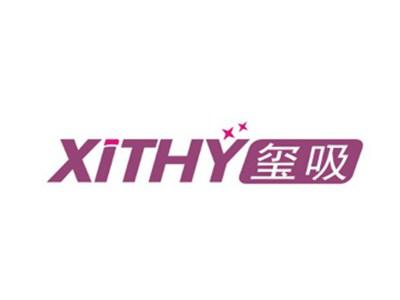 玺吸XITHY