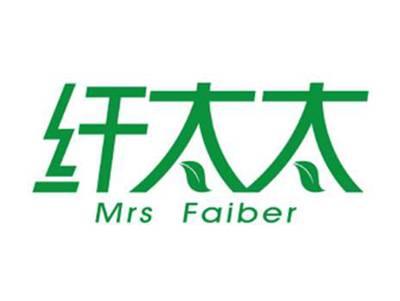 纤太太MrsFaiber