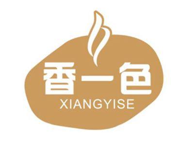 香一色XIANGYISE