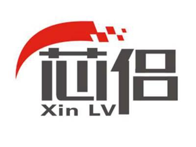 芯侣XINLV