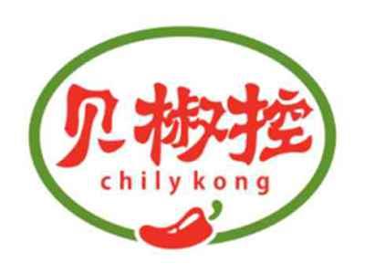贝椒控chilykong