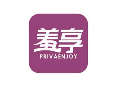 羞享PRIVAENJOY