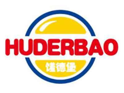 馐德堡HUDERBAO