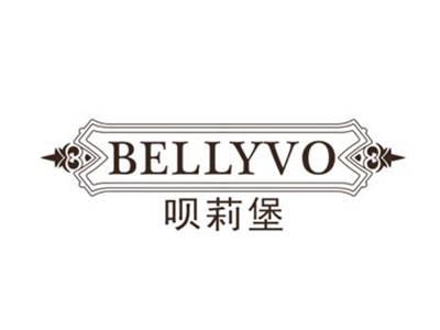 呗莉堡BELLYVO