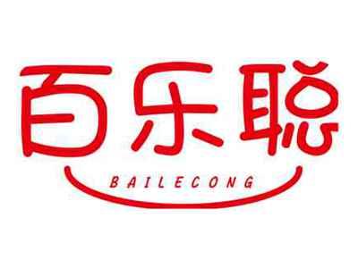 百乐聪