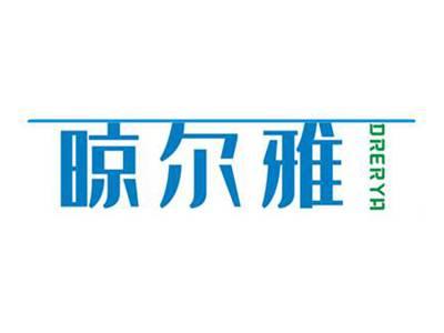晾尔雅DRERYA
