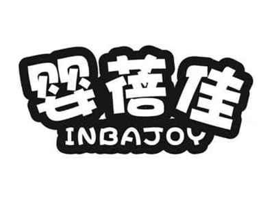 婴蓓佳INBAJOY