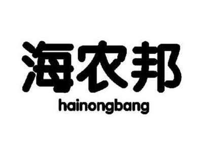 海农邦