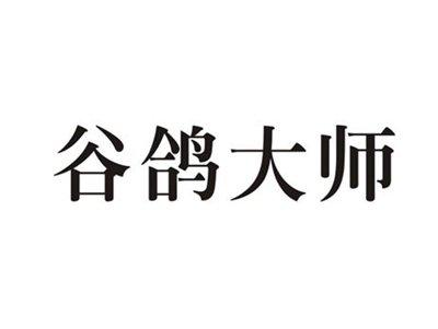 谷鸽大师谷歌