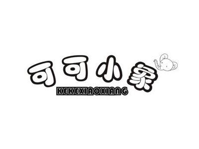 可可小象