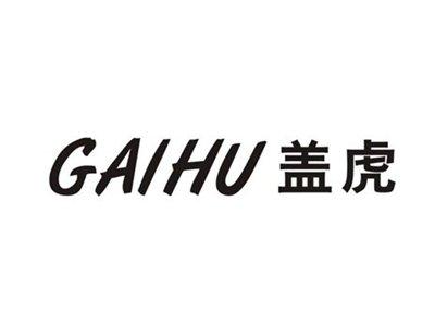 盖虎