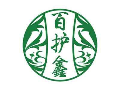 百护鑫