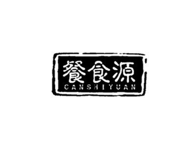 餐食源