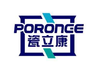 瓷立康PORONCE