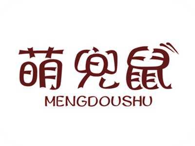 萌兜鼠