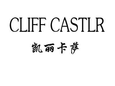 凯丽卡萨CLIFFCASTLR