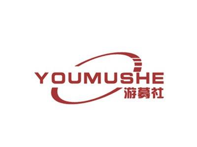 游募社