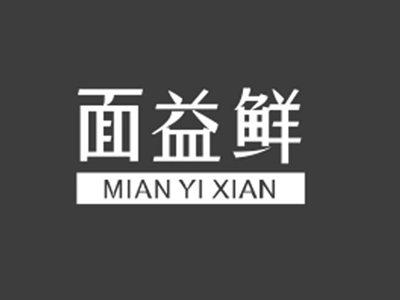 面益鲜