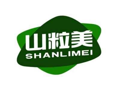 山粒美SHANLIMEI