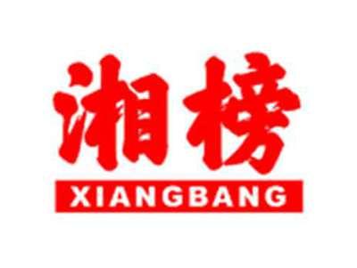 湘榜XIANGBANG