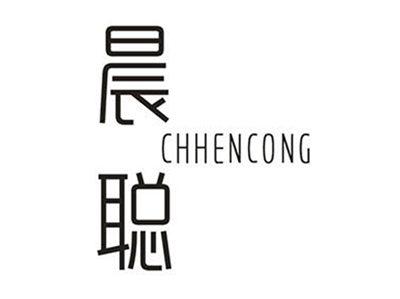 晨聪