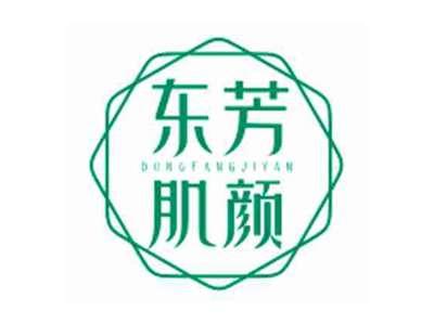 东芳肌颜DONGFANGJIYAN