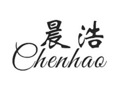 晨浩