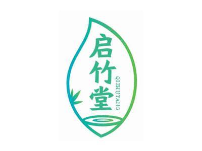 启竹堂QIZHUTANG