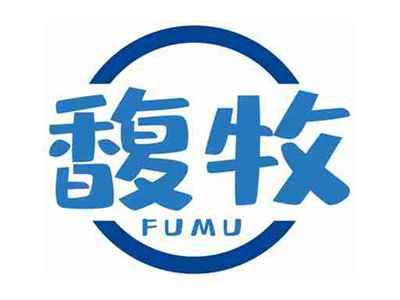 馥牧FUMU