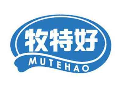 牧特好MUTEHAO