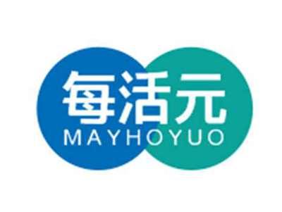 每活元MAYHOYUO