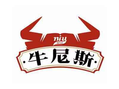 牛尼斯NIUNISI