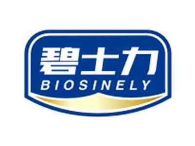 碧士力BIOSINELY
