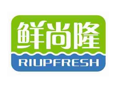 鲜尚隆RIUPFRESH