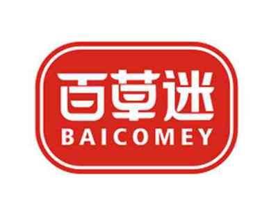 百草迷BAICOMEY