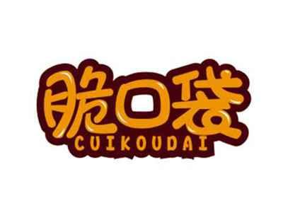 脆口袋CUIKOUDAI