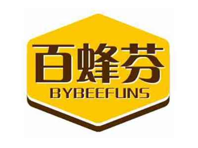 百蜂芬BYBEEFUNS