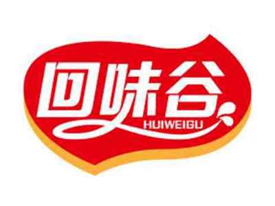 回味谷HUIWEIGU