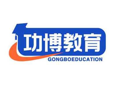功博教育GONGBO EDUCATION