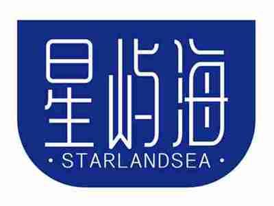 星屿海STARLANDSEA