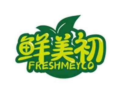 鲜美初FRESHMEYCO
