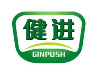 健进GINPUSH