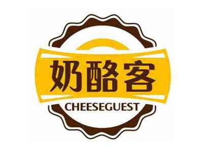 奶酪客cheeseguest