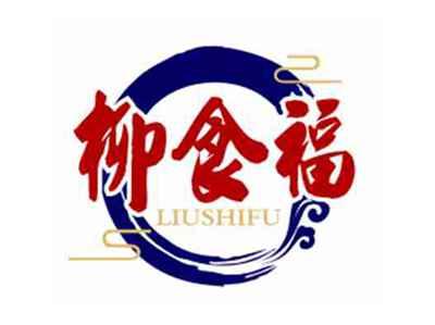 柳食福LIUSHIFU