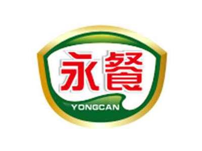 永餐YONGCAN