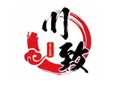 川致CHUANZHI