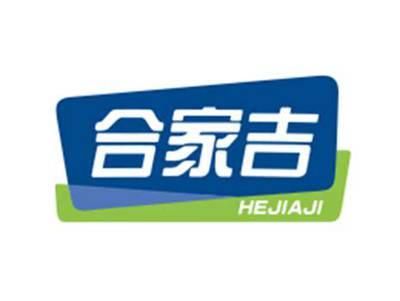 合家吉HEJIAJI