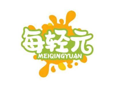 每轻元MEIQINGYUAN
