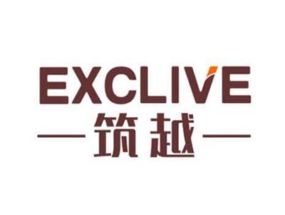 筑越EXCLIVE